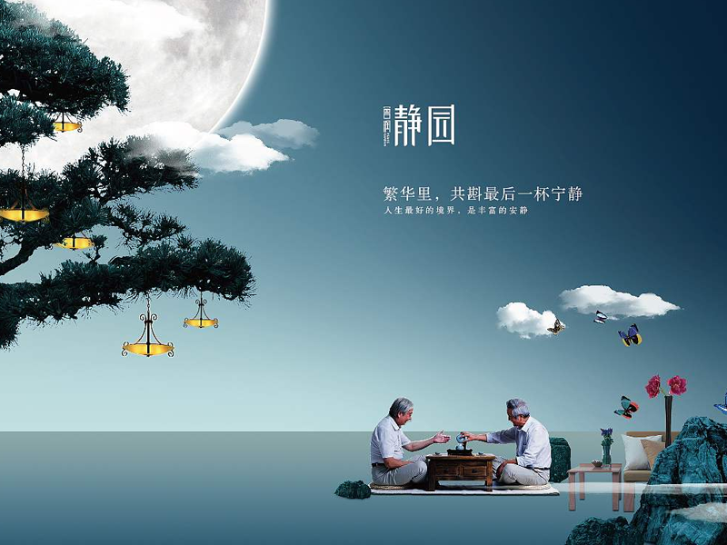 以質(zhì)量求生存，以效率求發(fā)展，以信譽拓市場